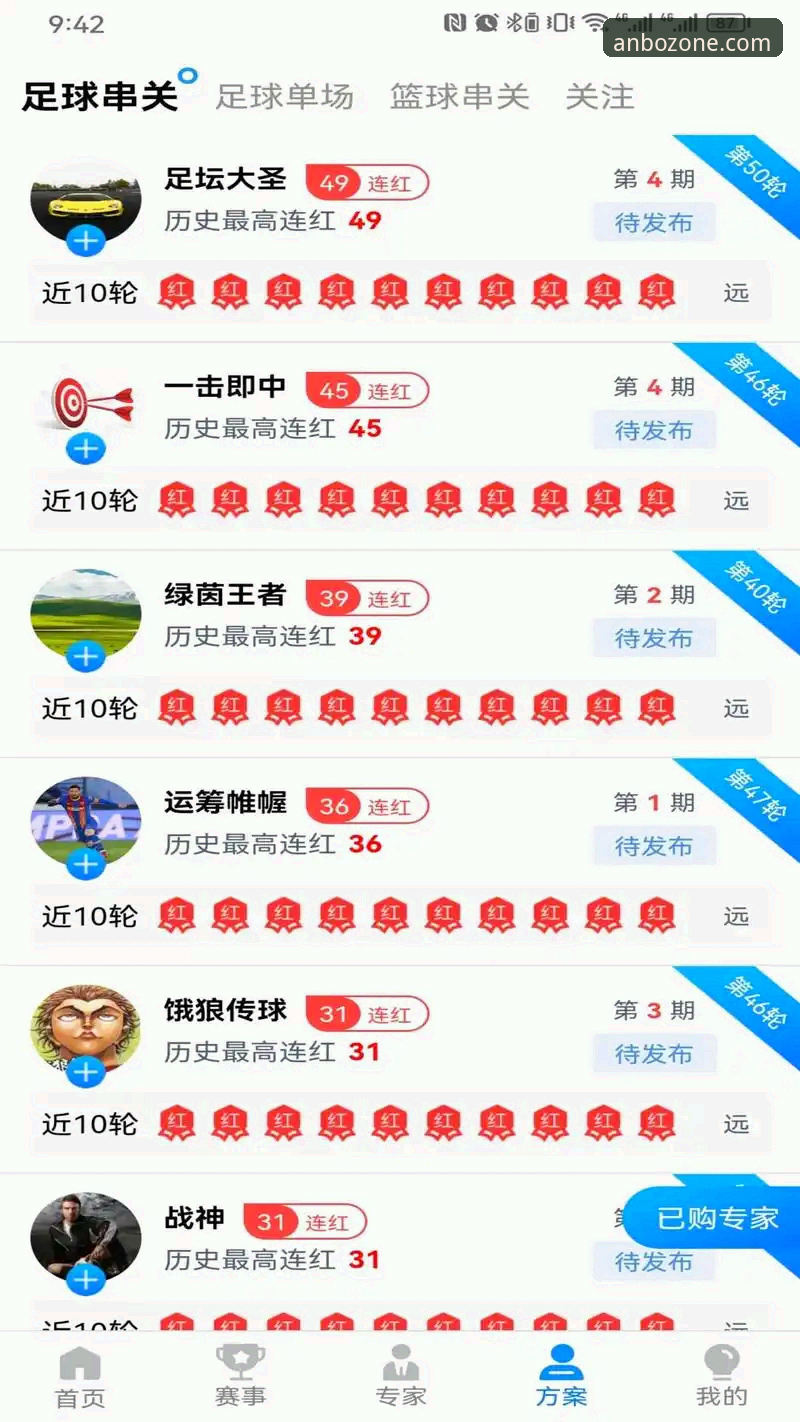 安博登录必备 安博体育官网最新动态:登录必备指南助你轻松上手v2.1.0版本