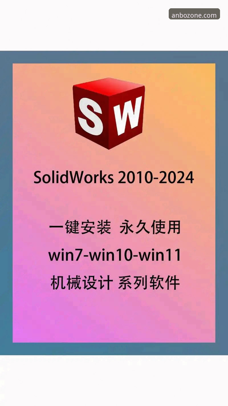 安博APP官网入口推荐 安博体育官网入口操作教程:从下载到安装的完整方法
