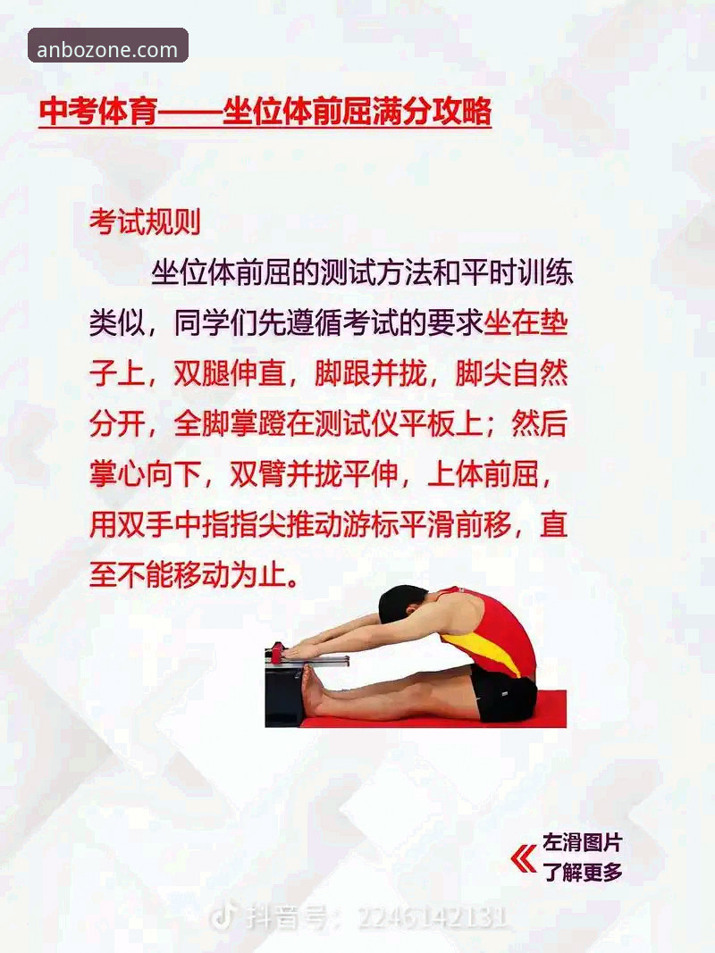 安博APP官网入口推荐 安博体育官网入口操作教程:从下载到安装的完整方法
