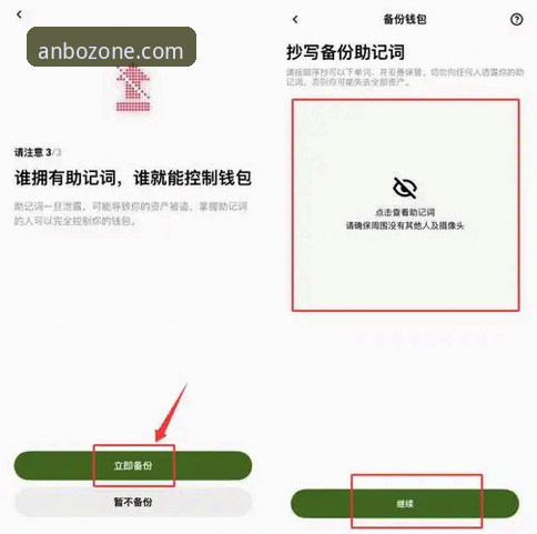 安博注册安全吗 安博体育官网注册安全操作教程:从下载到使用的完整指南