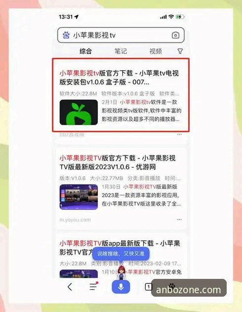 安博娱乐内容安卓版 安博娱乐内容安卓版下载使用完整指南:从官网入口到安装全流程